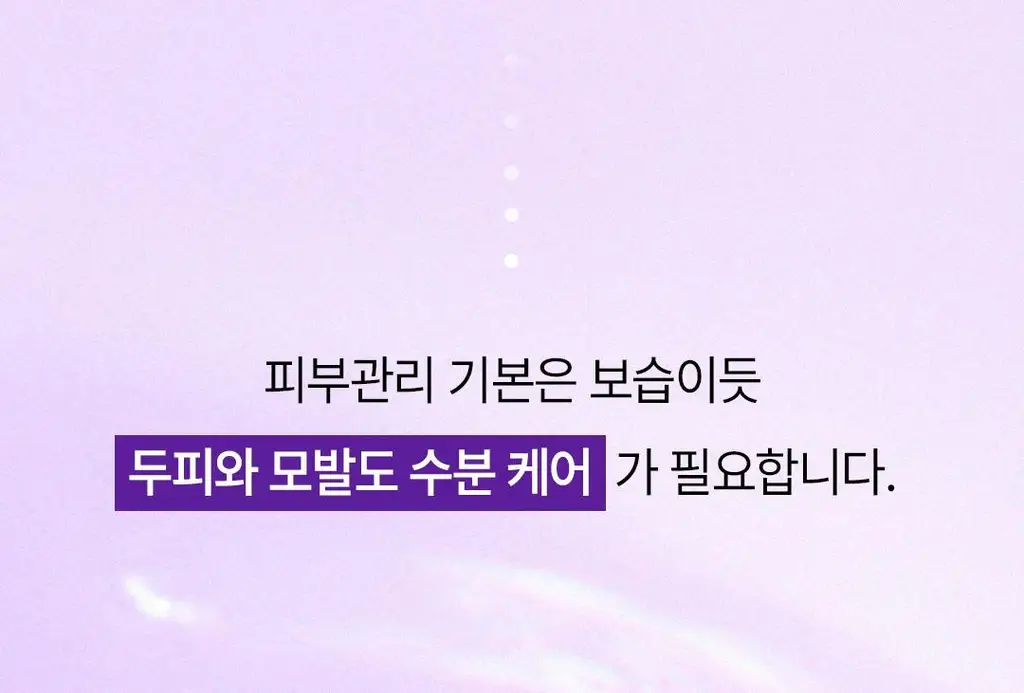 [NO실리콘/수분업헤어팩] 로레알파리 히알루론산 컨디셔닝 헤어팩 440ml 상세페이지 4